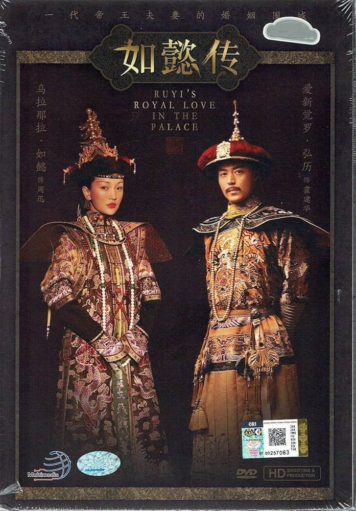 宮〜Love in Palace microSD vol.2 [DVD] 宮～Love in Palace microSD vol.2 [DVD] Amazon.co.jp: 宮